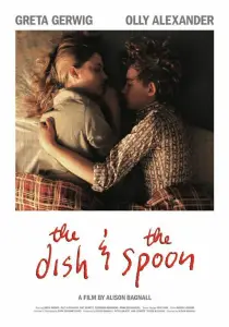 Блюдо и ложка (фильм 2011)