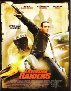 Охотники за сокровищами (фильм 2007)