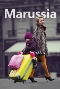 Маруся (фильм 2013)