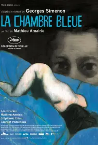 Синяя комната (фильм 2014)