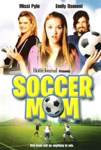 Футбольная Мама (фильм 2008)