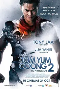 Честь дракона 2 (фильм 2013)