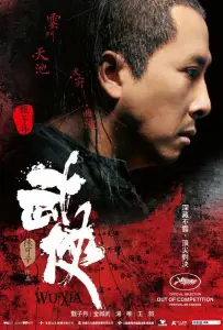 Меченосцы (фильм 2011)