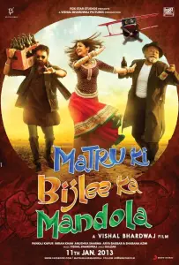 Матру, Биджли и Мандола (фильм 2013)
