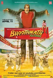 Призрак виллы Натхов 2 (фильм 2014)