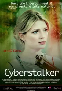 Не в сети (фильм 2012)