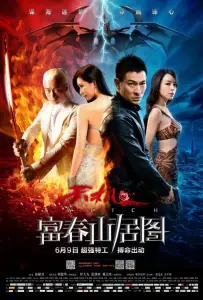 Подмена (фильм 2013)