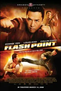 Горячая точка (фильм 2007)