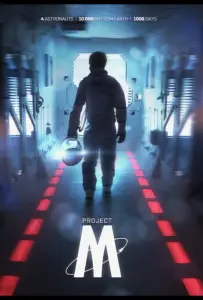 Проект-М (фильм 2014)