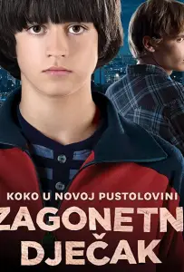 Таинственный мальчик (фильм 2013)