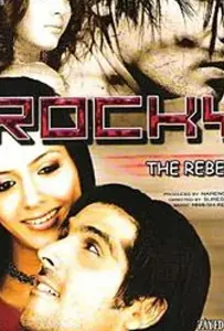 Роки (фильм 2006)