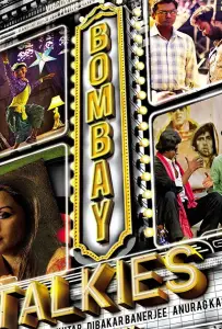 Говорит и показывает Бомбей (фильм 2013)