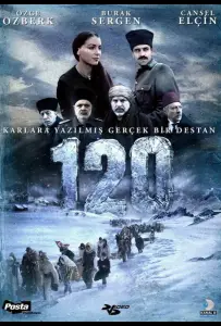 Сто двадцать (фильм 2008)
