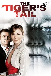 Хвост тигра (фильм 2006)