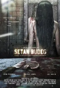 Глухой призрак (фильм 2009)