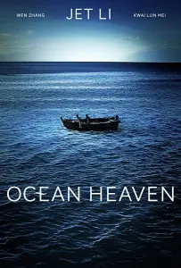 Рай океана (фильм 2010)