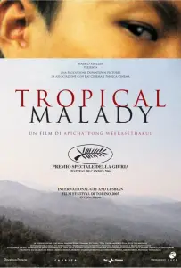 Тропическая болезнь (фильм 2004)