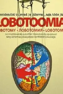 Лоботомия (фильм 2010)