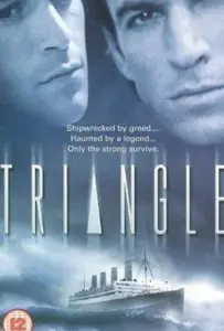 Последние герои (ТВ) (фильм 2001)