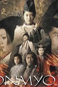 Колдун 2 (фильм 2003)