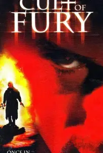 Карающий (фильм 2003)