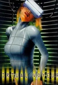 Виртуальная страсть (фильм 2001)