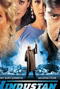 Диверсант (фильм 1999)