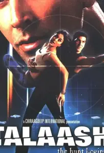 В поисках возмездия (фильм 2003)
