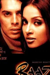 Тайна (фильм 2002)