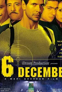 16 декабря (фильм 2002)