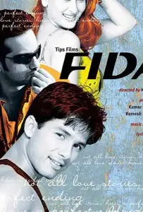 Игра в любовь (фильм 2004)