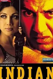 Неутомимый (фильм 2001)