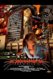 Ползуны (фильм 2004)