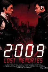 2009: Стёртая память (фильм 2002)