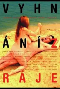 Изгнанные из рая (фильм 2001)