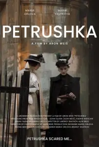Петрушка (фильм 2022)